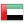 د.إ United Arab Emirates