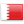 ب.د BAHRAIN